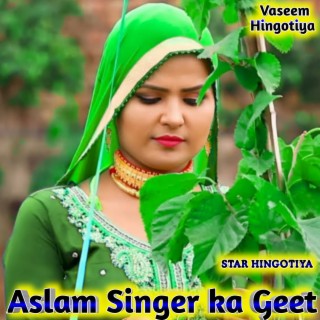 Aslam Singer Ka Geet