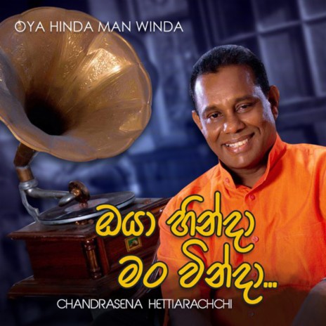 Oya Hinda Man Winda | Boomplay Music