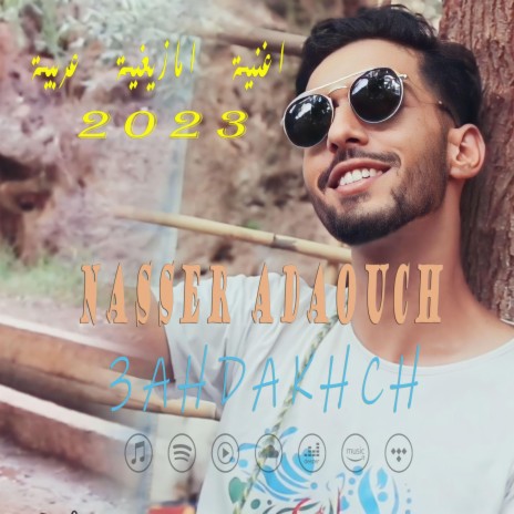 aahdkhch 2023 | Boomplay Music