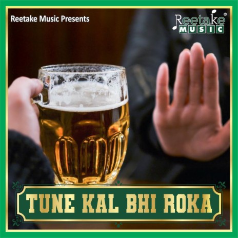 TUNE KAL BHI ROKA | Boomplay Music