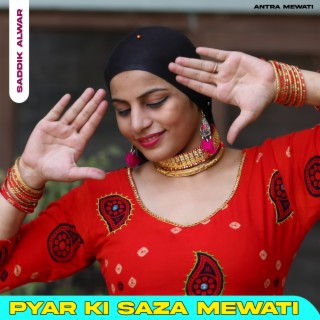 Pyar Ki Saza Mewati