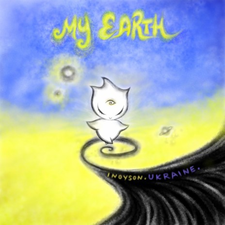 My Earth | Boomplay Music