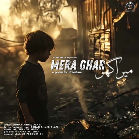 Mera Ghar (a poem for Palestine) ft. ZS Production | Boomplay Music