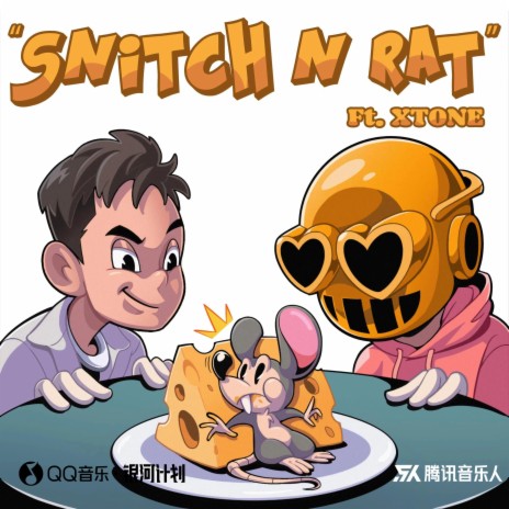 Snitch n Rat (Ft. XTONE) (完整版) ft. XTONE | Boomplay Music