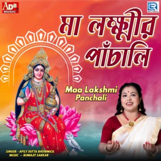 Maa Lakshmi Panchali