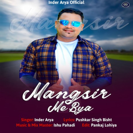 Mangsir Ma bya | Boomplay Music