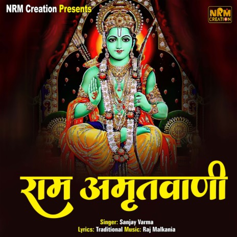 Ram Amritwani | Boomplay Music