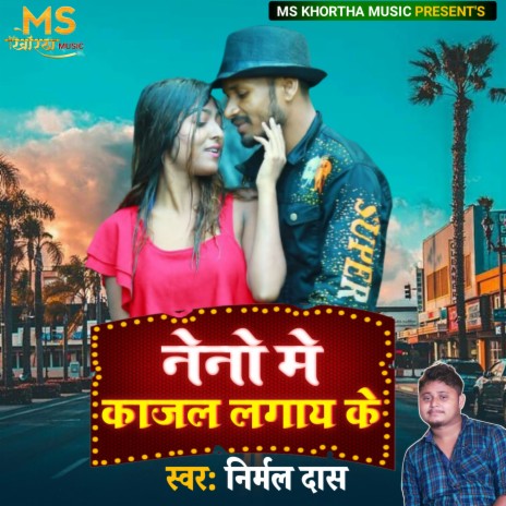 Naino Main Kajal Lagai Ke | Boomplay Music