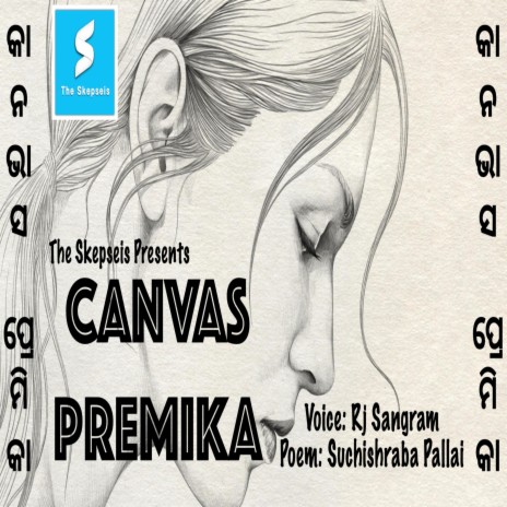 Canvas Premika ft. Rj Sangram & Suchishraba Pallai | Boomplay Music