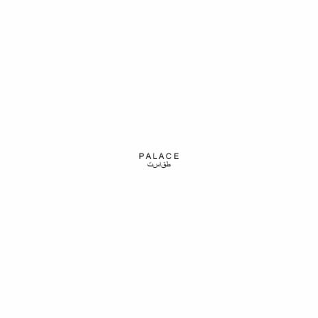 PALACE | Boomplay Music