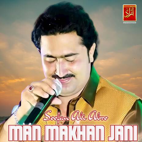 Man Makhan Jani | Boomplay Music