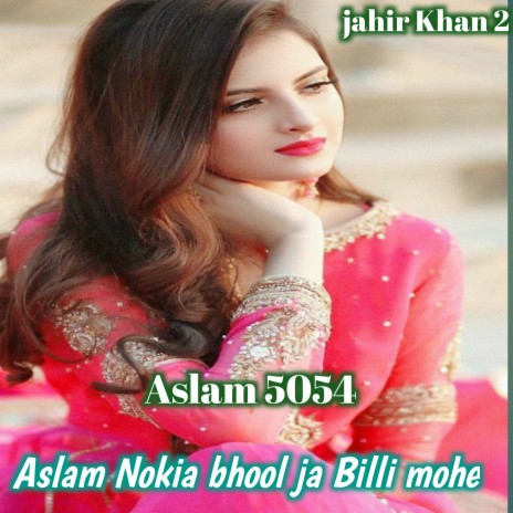 Aslam Nokia Bhja Billi Moheool | Boomplay Music