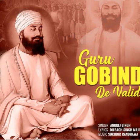 guru gobind de walid | Boomplay Music