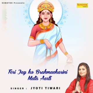 Teri Jai Ho Bhramcharini Mata Aarti