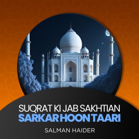 Suqrat Ki Jab Sakhtian Sarkar Hoon Taari