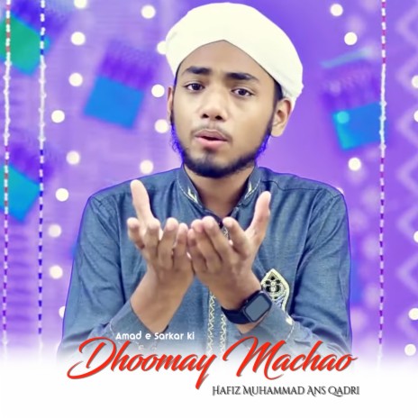 Amad e Sarkar ki Dhoomay Machao | Boomplay Music