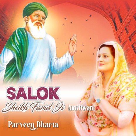 Salok Sheikh Farid ji Amritwani | Boomplay Music