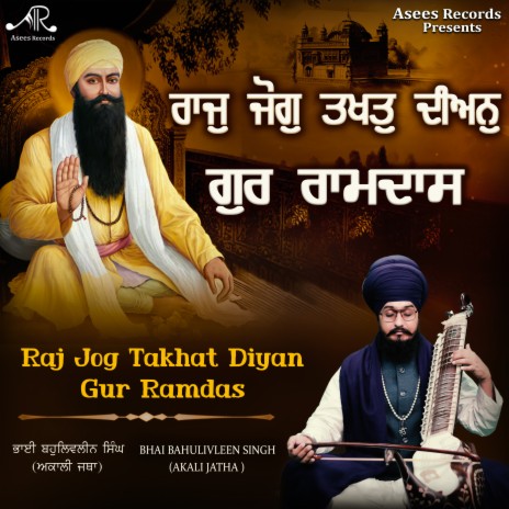 Raj Jog Takhat Diyan Gur Ramdas | Boomplay Music