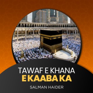 Tawaf e Khana e Kaaba Ka