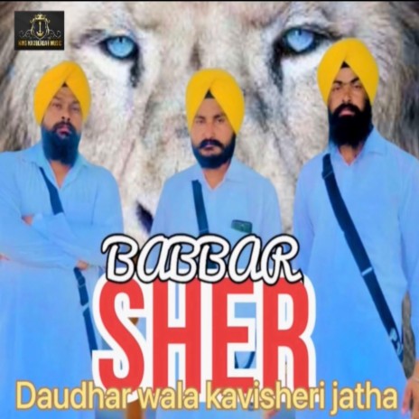 Daudhar wala Kavisheri Jatha Babbar Sher | Boomplay Music