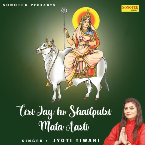 Teri Jai Ho Shailputri Mata Aarti | Boomplay Music