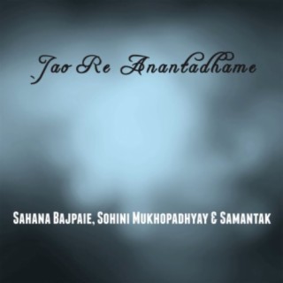 Jao Re Anantadhame