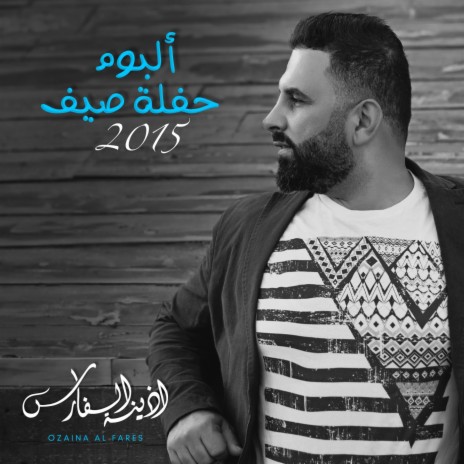 البراوي | Boomplay Music