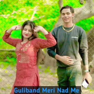 Guliband Meri Nad Me