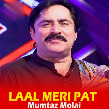 Laal Meri Pat (1) | Boomplay Music