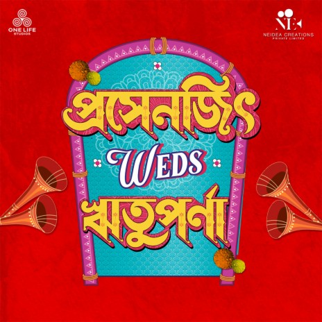 Prosenjit weds Rituparna (Title track) (From Prosenjit weds Rituparna) | Boomplay Music