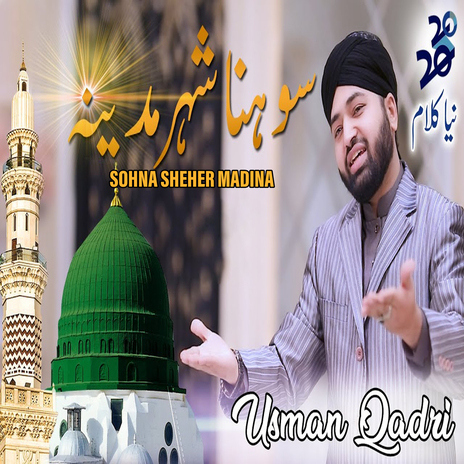 Sohna Sheher Madina | Boomplay Music