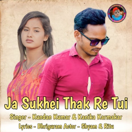 Ja Sukhei Thak Re Tui ft. Kanika Karmakar | Boomplay Music