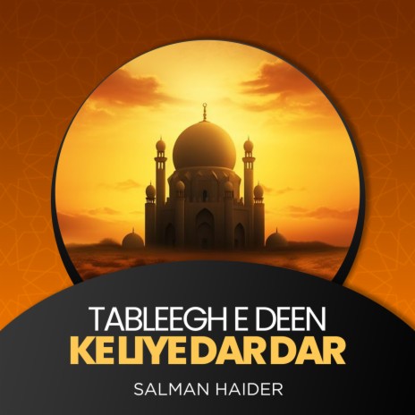 Tableegh e Deen Ke Liye Dar Dar | Boomplay Music