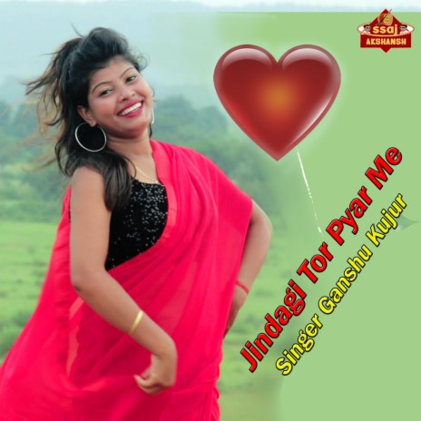 Jindagi Tor Pyar Me | Boomplay Music