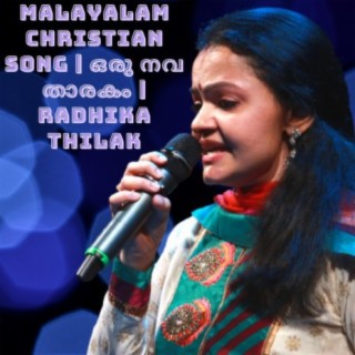 Oru Nava Tharakam (Malayalam Christian Song)
