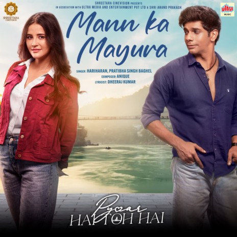 Mann Ka Mayura (From Pyaar Hai Toh Hai) ft. Pratibha Singh Baghel & Anique | Boomplay Music