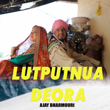 Lutputnua Deora | Boomplay Music
