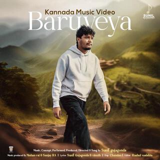 Baruveya lyrics | Boomplay Music