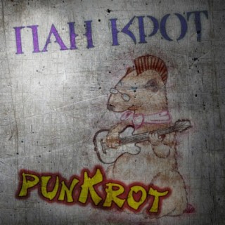 PunKrot