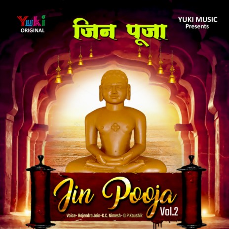 Shri Aadinath Jin Puja Part-1 | Boomplay Music