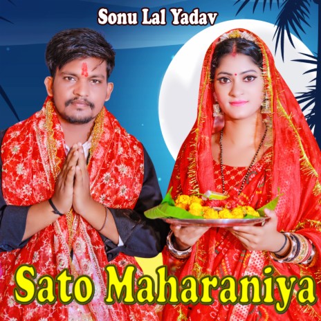 Sato Maharaniya | Boomplay Music