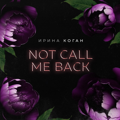 Not Call Me Back | Boomplay Music