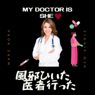 My Doctor is She 風邪ひいた医者行った lyrics | Boomplay Music