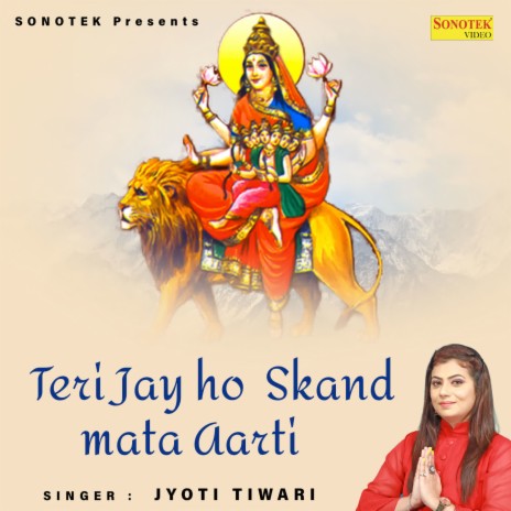 Teri Jai Ho Skand Mata Aarti | Boomplay Music