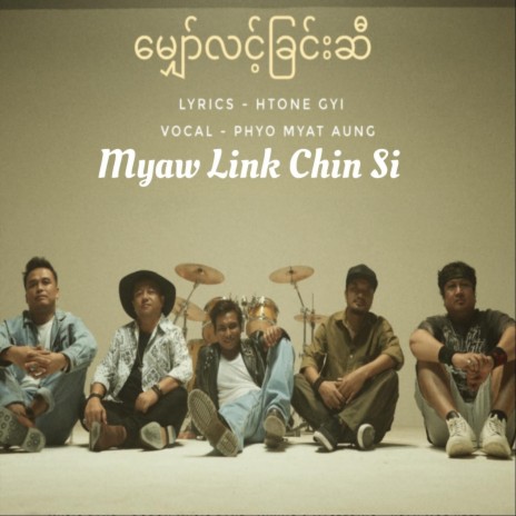 Myaw Link Chin Si | Boomplay Music