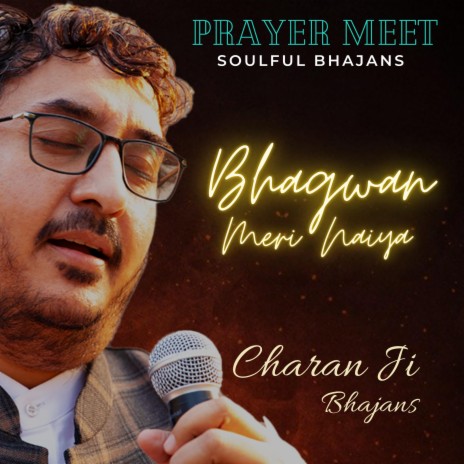 Bhagwan Meri Naiya Uss Paar Laga Dena PrayerMeet Bhajan | Boomplay Music