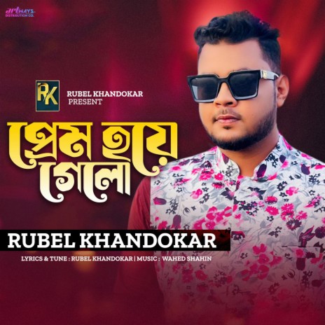 Prem Hoye Gelo | Boomplay Music