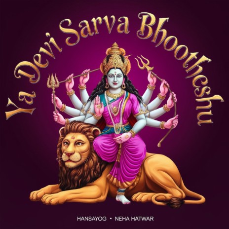 Ya Devi Sarva Bhootheshu | Boomplay Music