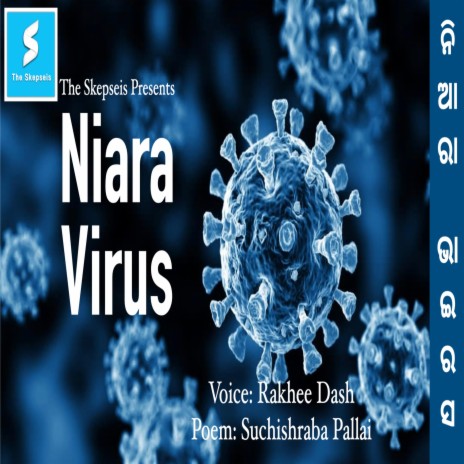 Niara Virus (Radio Edit) ft. Rakhee Dash & Suchishraba Pallai | Boomplay Music