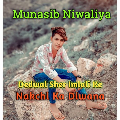 Dedwal Sher Imlali Ke | Boomplay Music